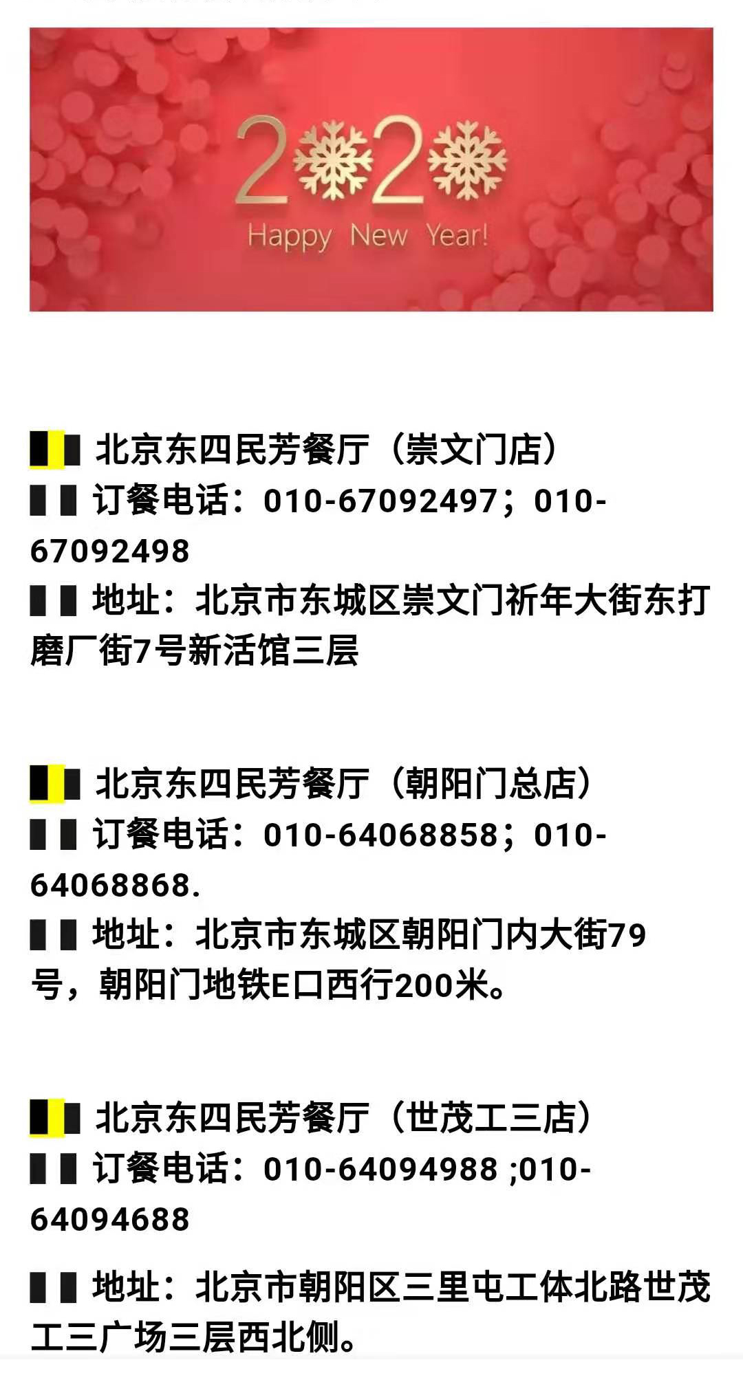 微信图片_20191216184208.jpg