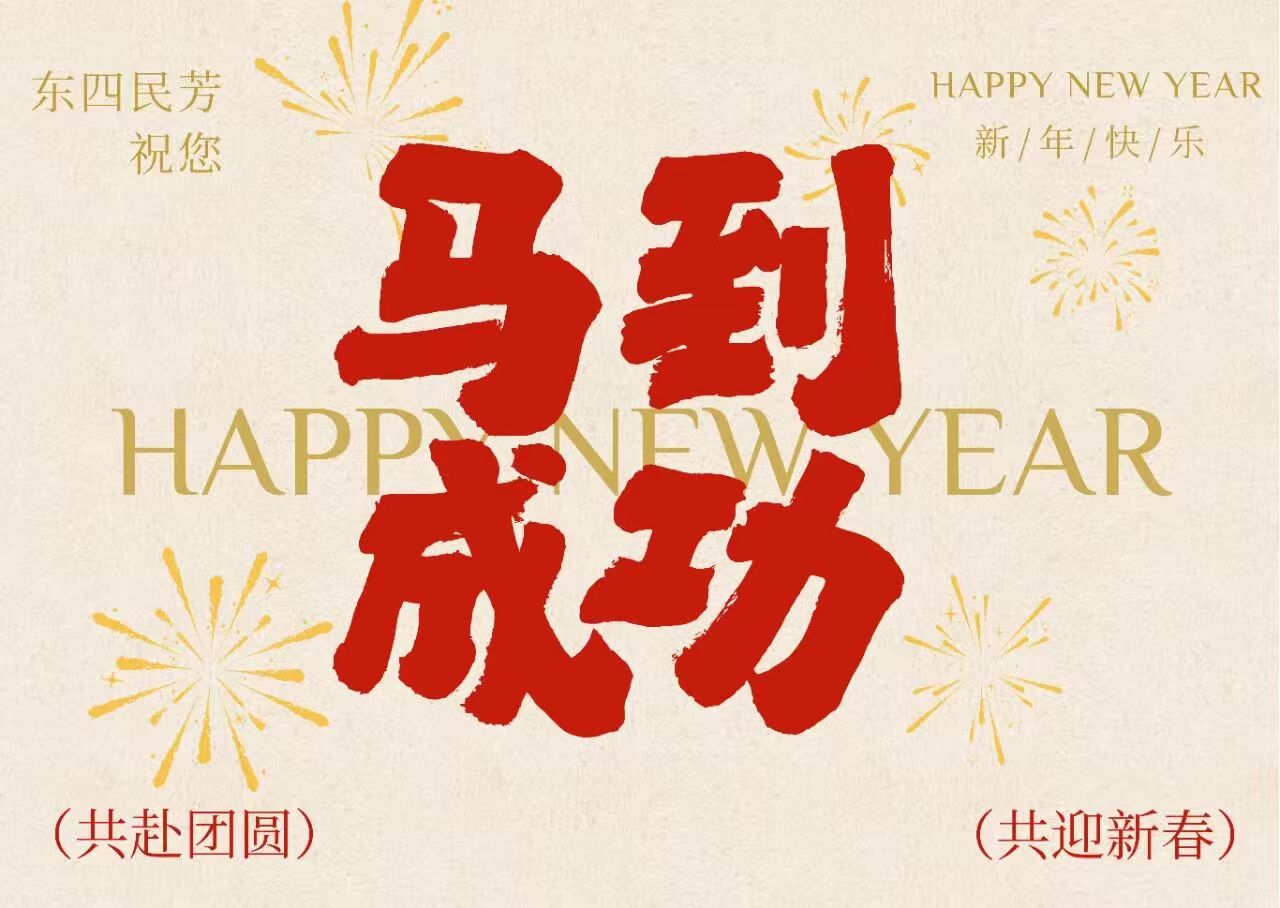 微信图片_20260218102113_3_7.jpg 微信图片_20260218102113_3_7.jpg