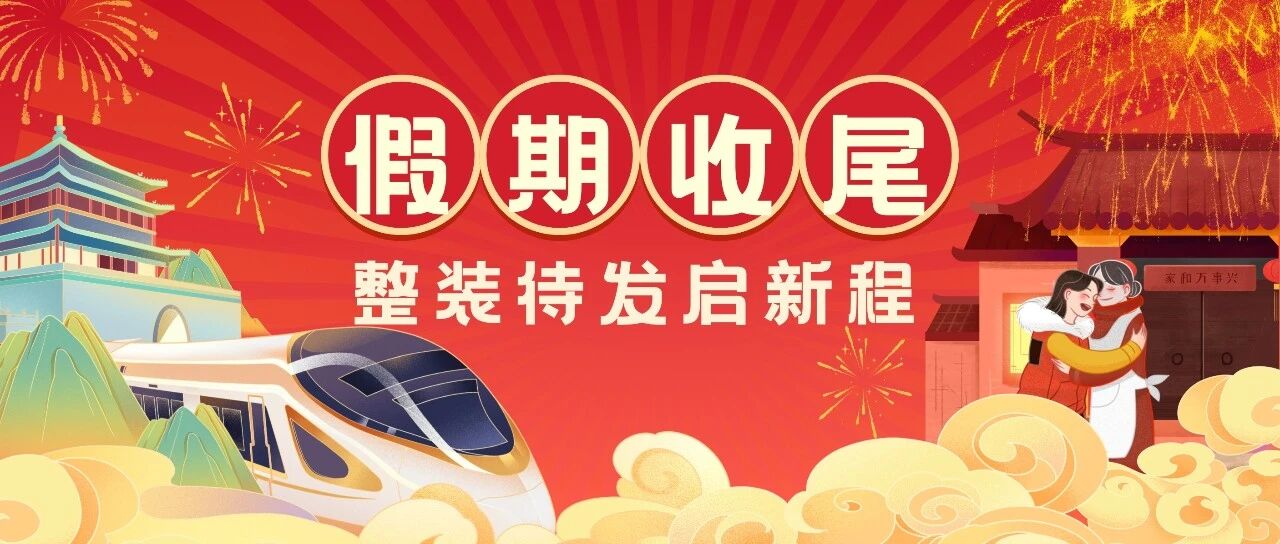 微信图片_2026-02-23_192622_086.jpg 微信图片_2026-02-23_192622_086.jpg