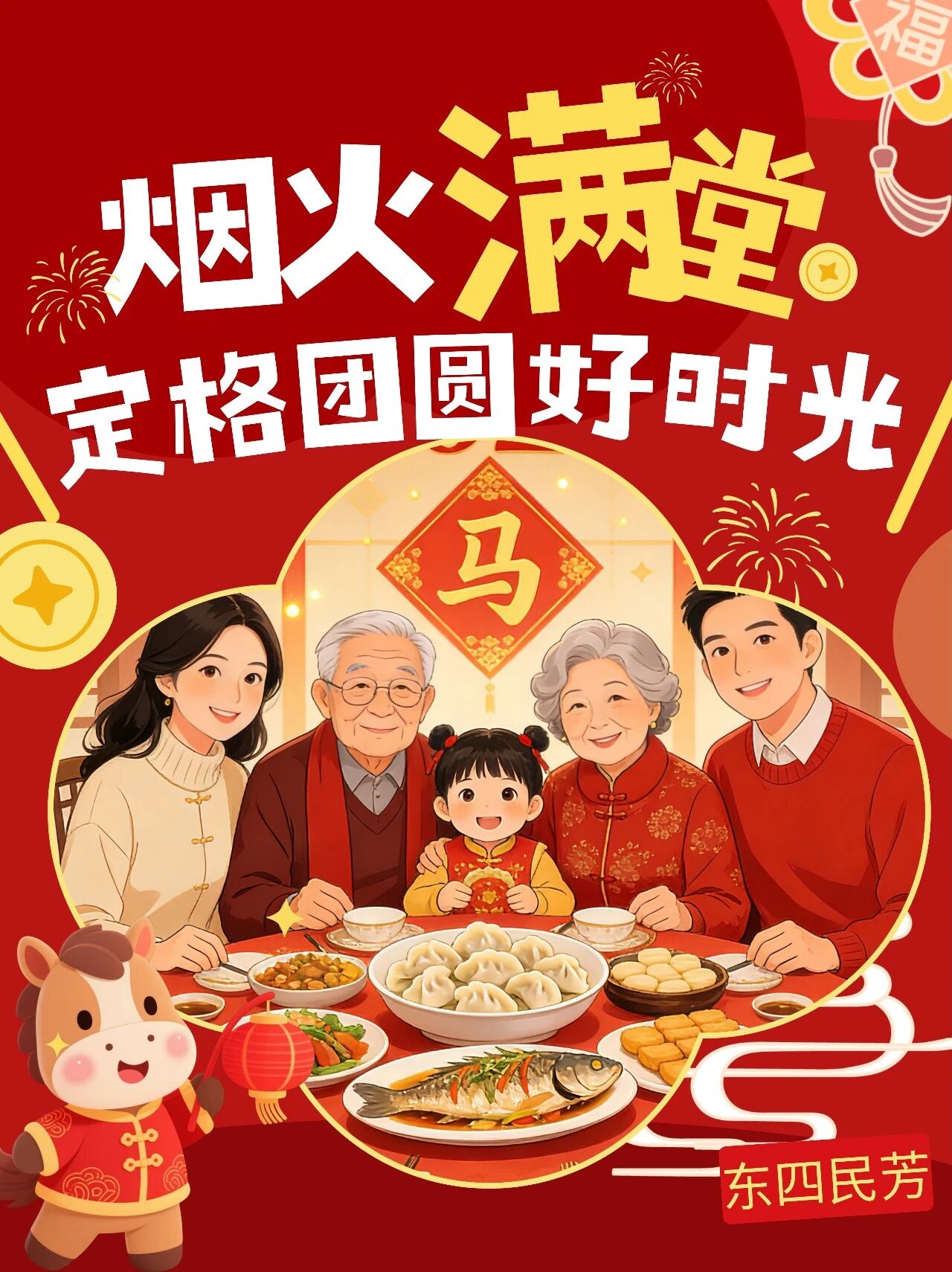 微信图片_2026-02-23_192654_836.jpg 微信图片_2026-02-23_192654_836.jpg