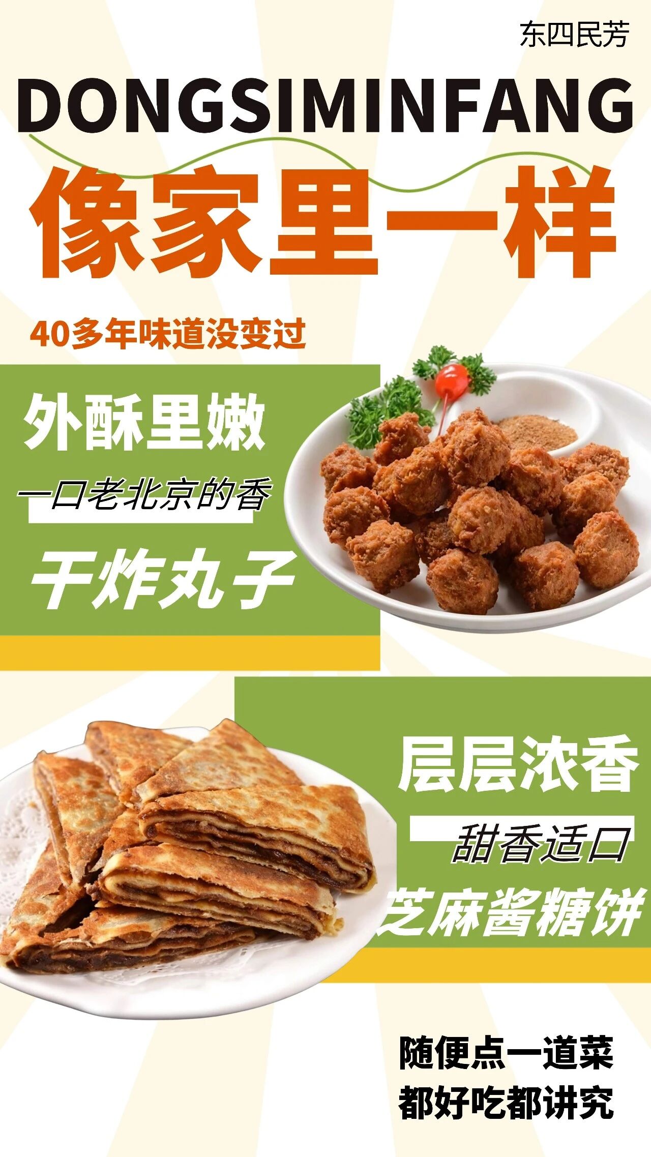 微信图片_2026-03-31_133412_070.jpg 微信图片_2026-03-31_133412_070.jpg