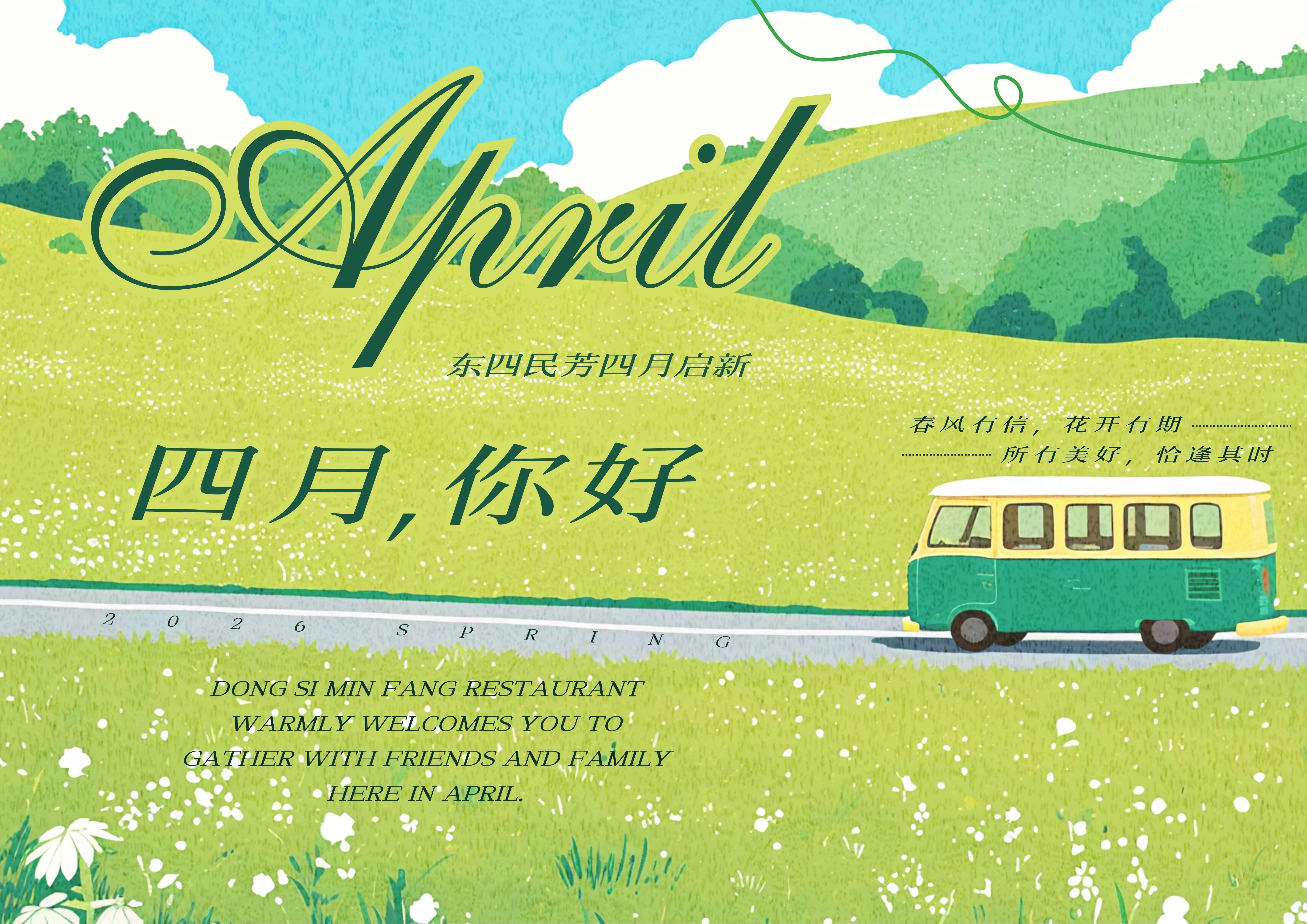 微信图片_2026-04-03_102650_519.jpg 微信图片_2026-04-03_102650_519.jpg