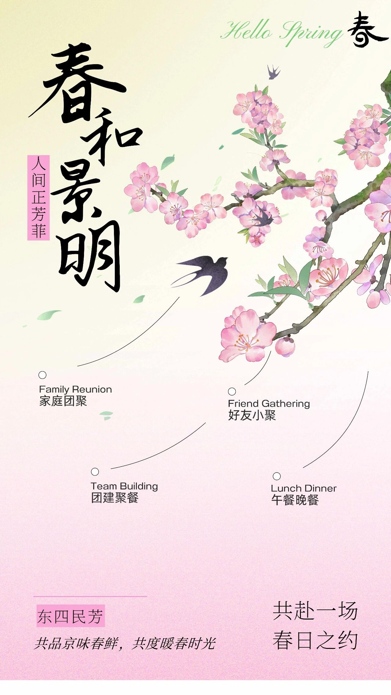 微信图片_2026-04-03_102655_805.jpg 微信图片_2026-04-03_102655_805.jpg