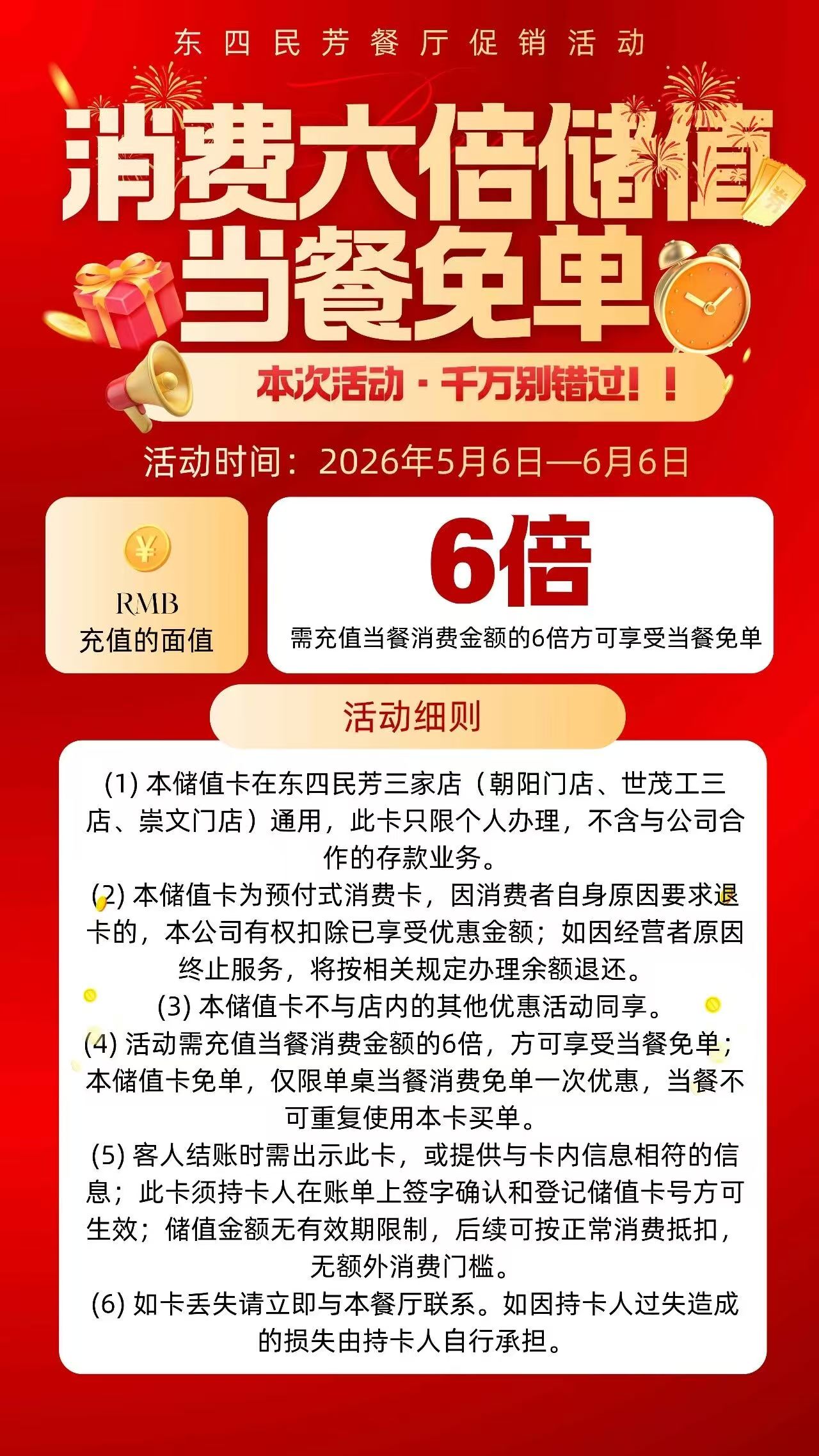 微信图片_20260507215051_1_4.jpg