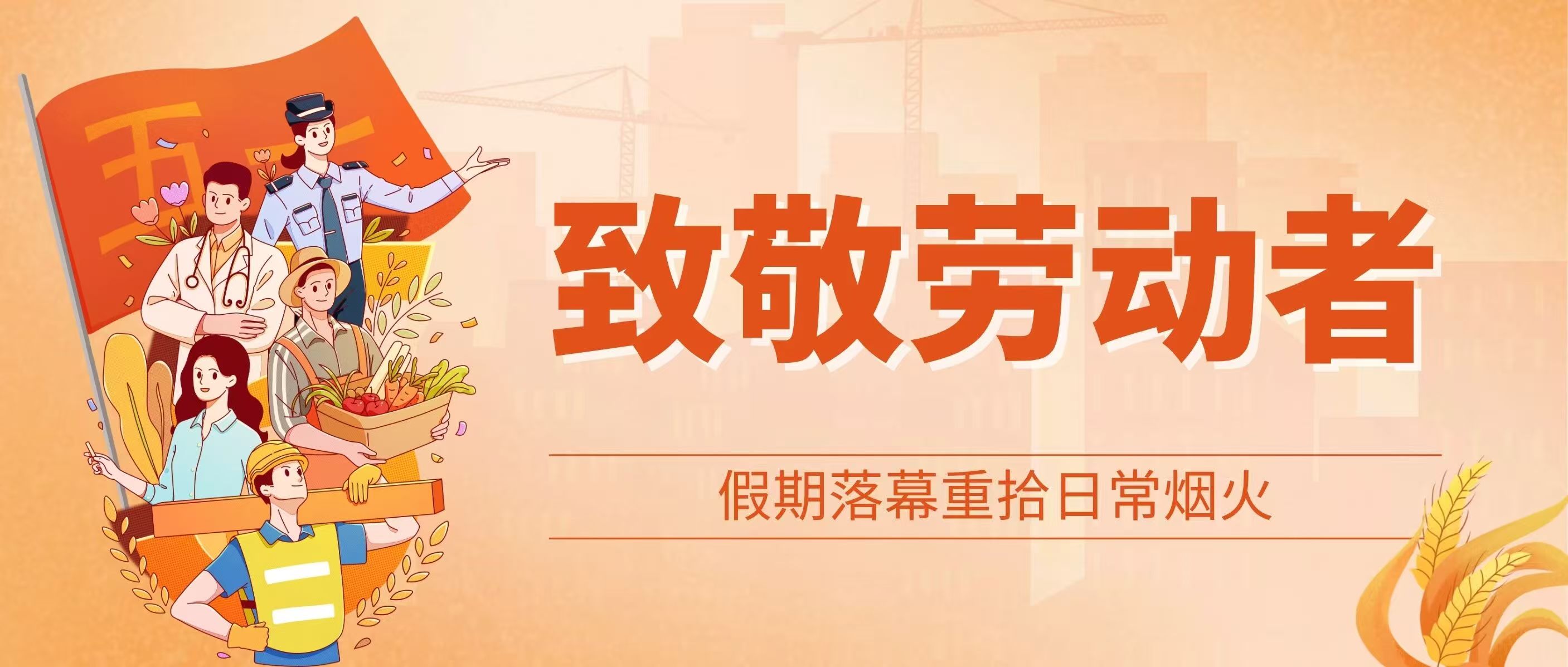 微信图片_20260507215059_3_4.jpg