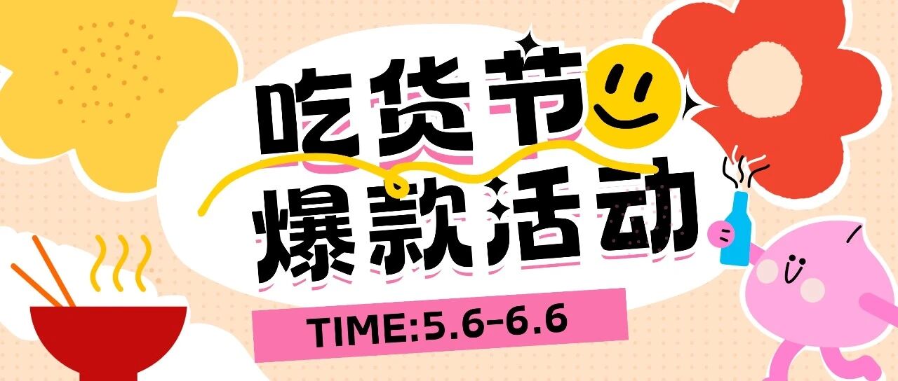 微信图片_2026-05-22_092507_636.jpg