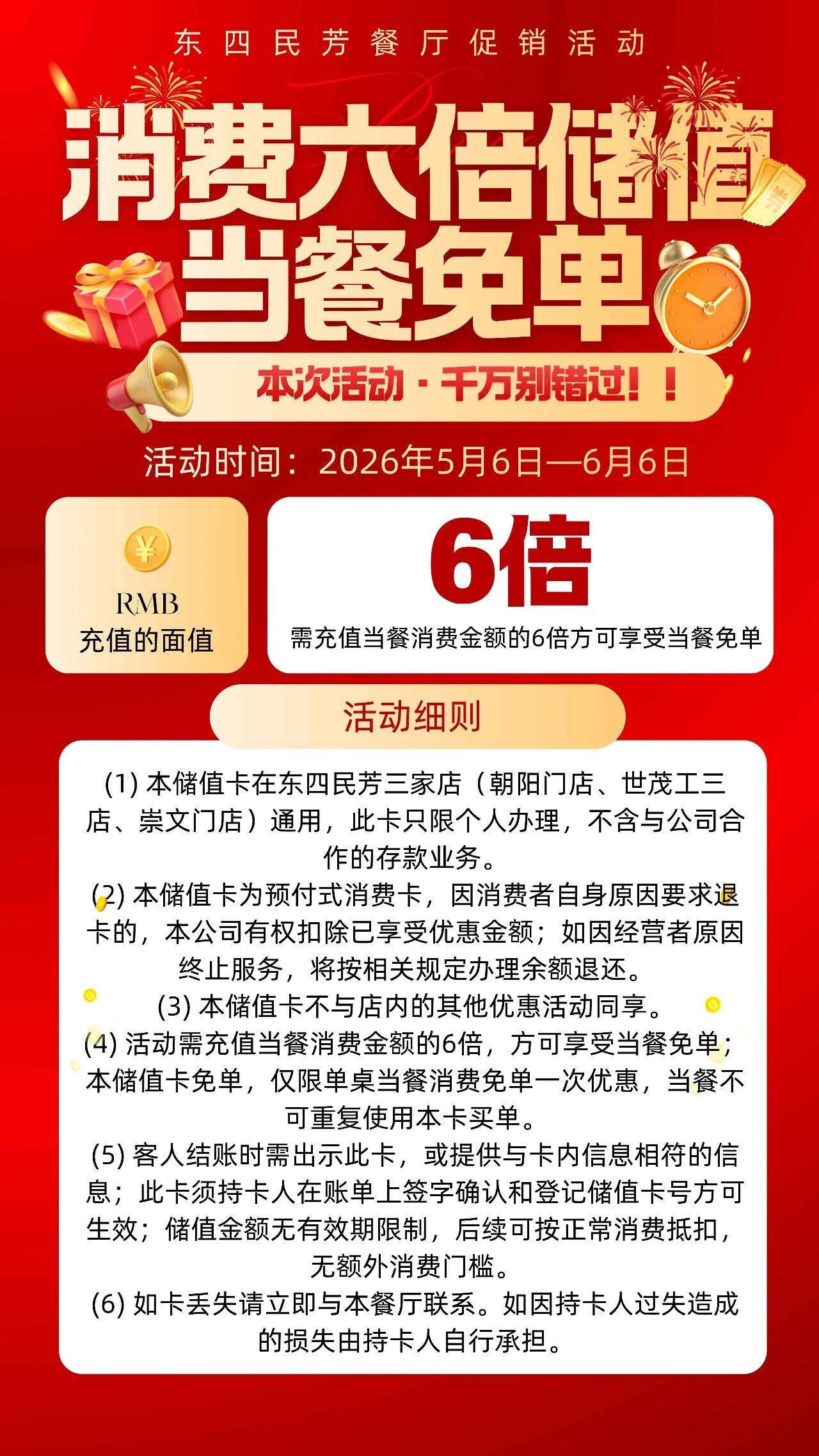 微信图片_2026-05-22_092515_995.jpg