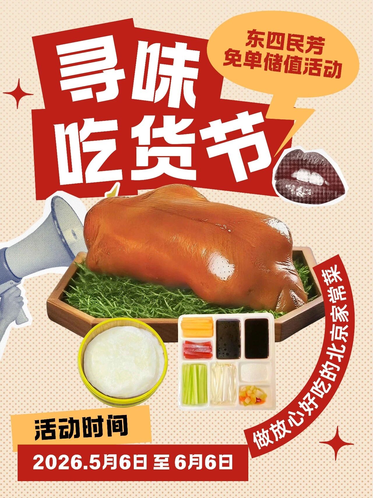 微信图片_2026-05-22_092525_579.jpg
