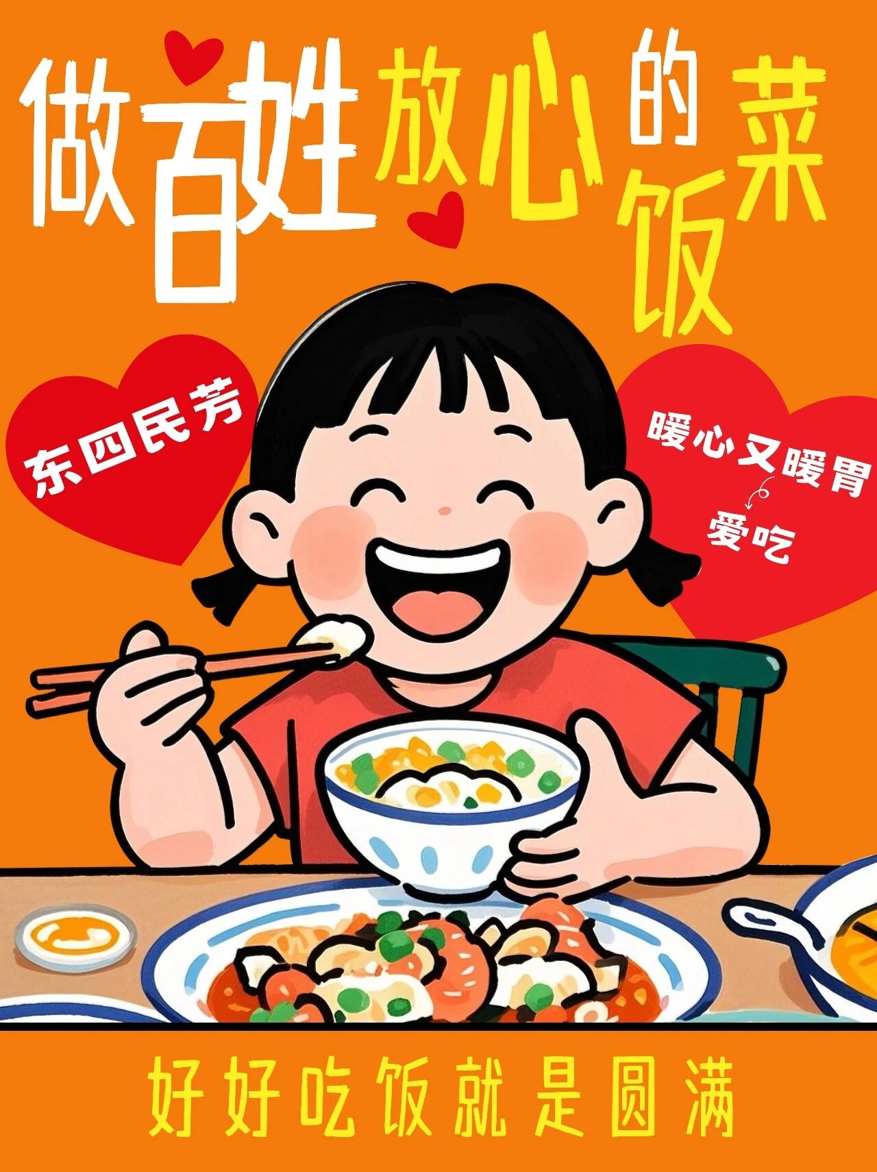 微信图片_2026-05-22_092529_524.jpg