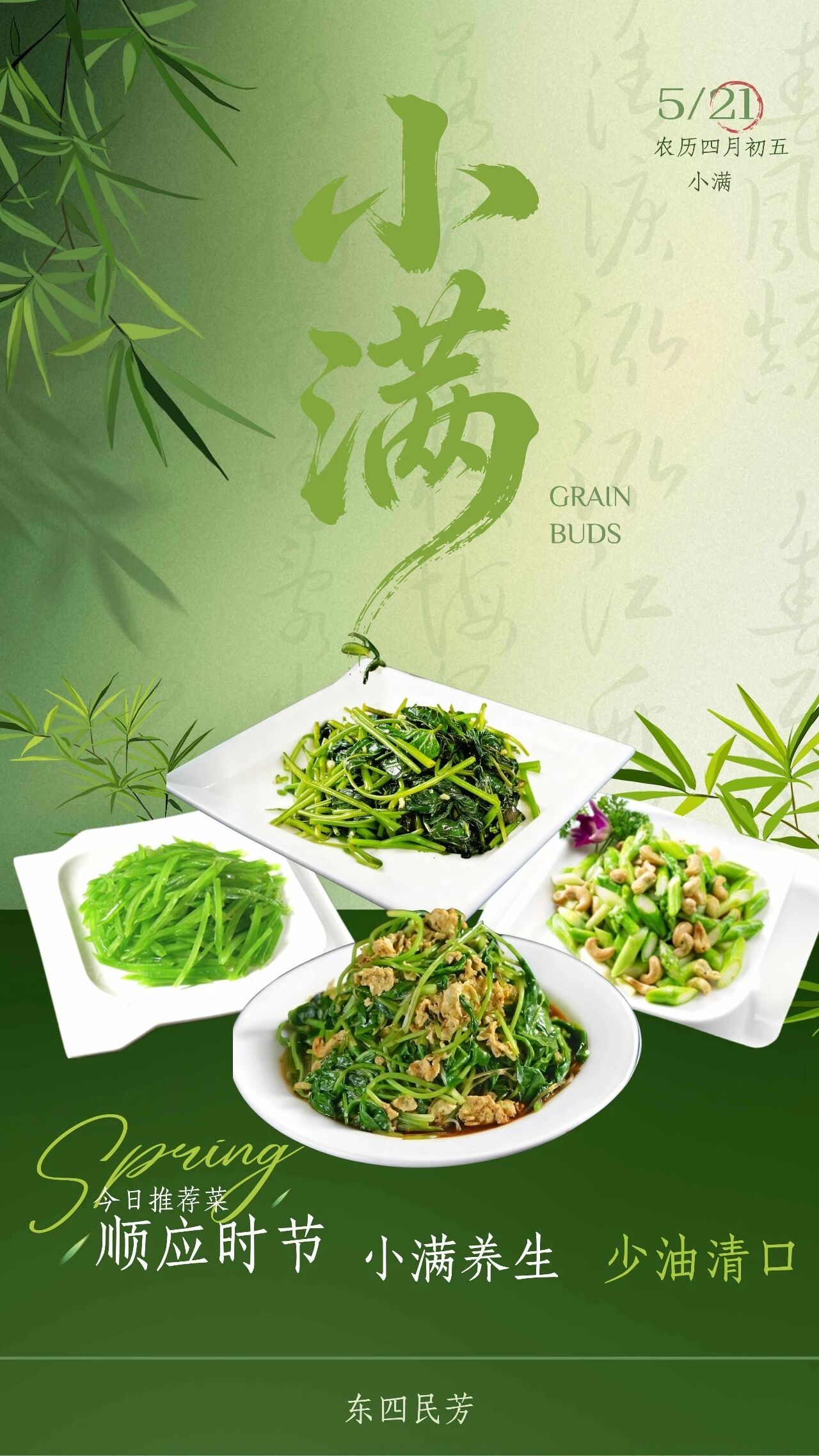 微信图片_2026-05-22_092611_139.jpg