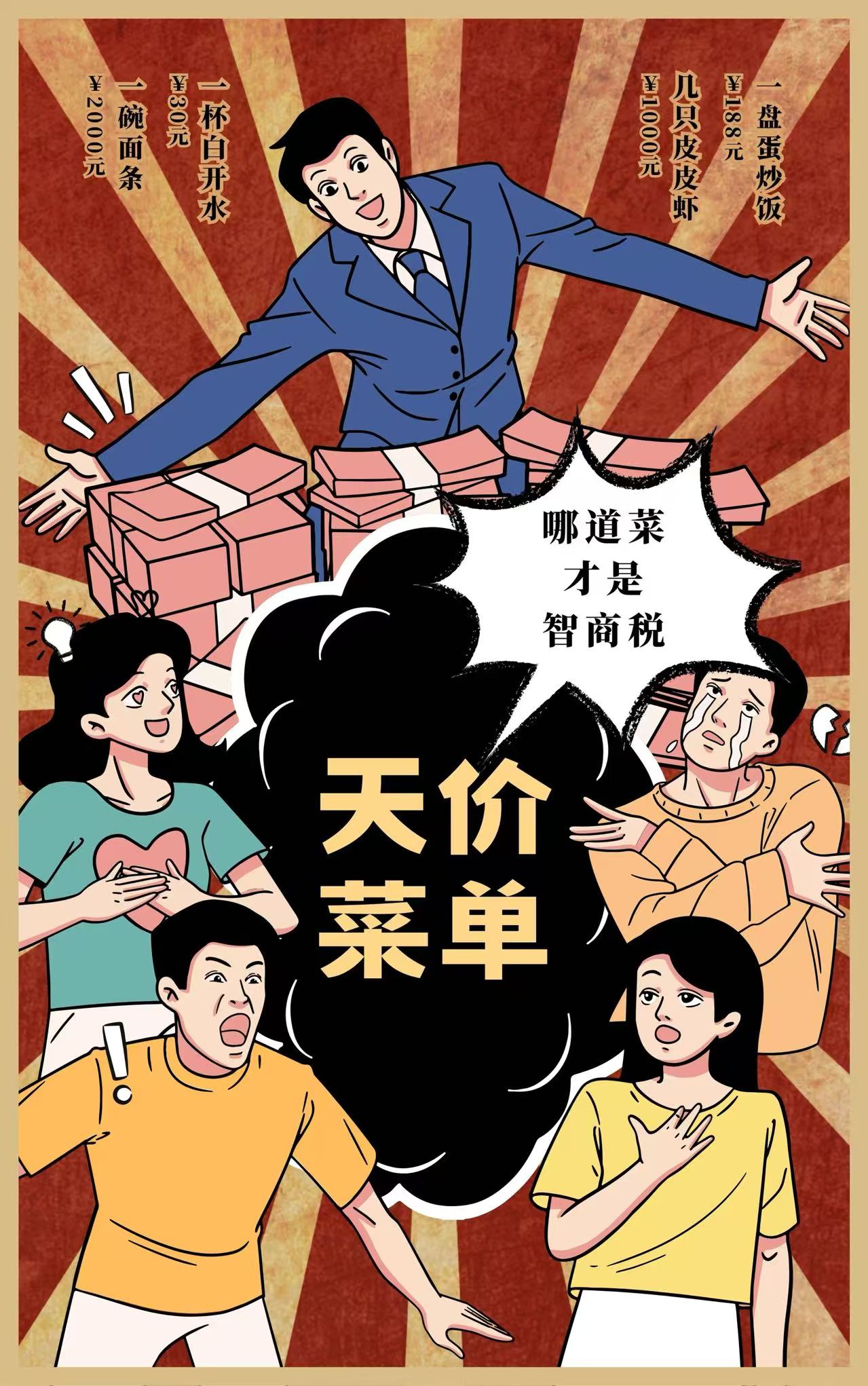 微信图片_20260615093730_3_7.jpg