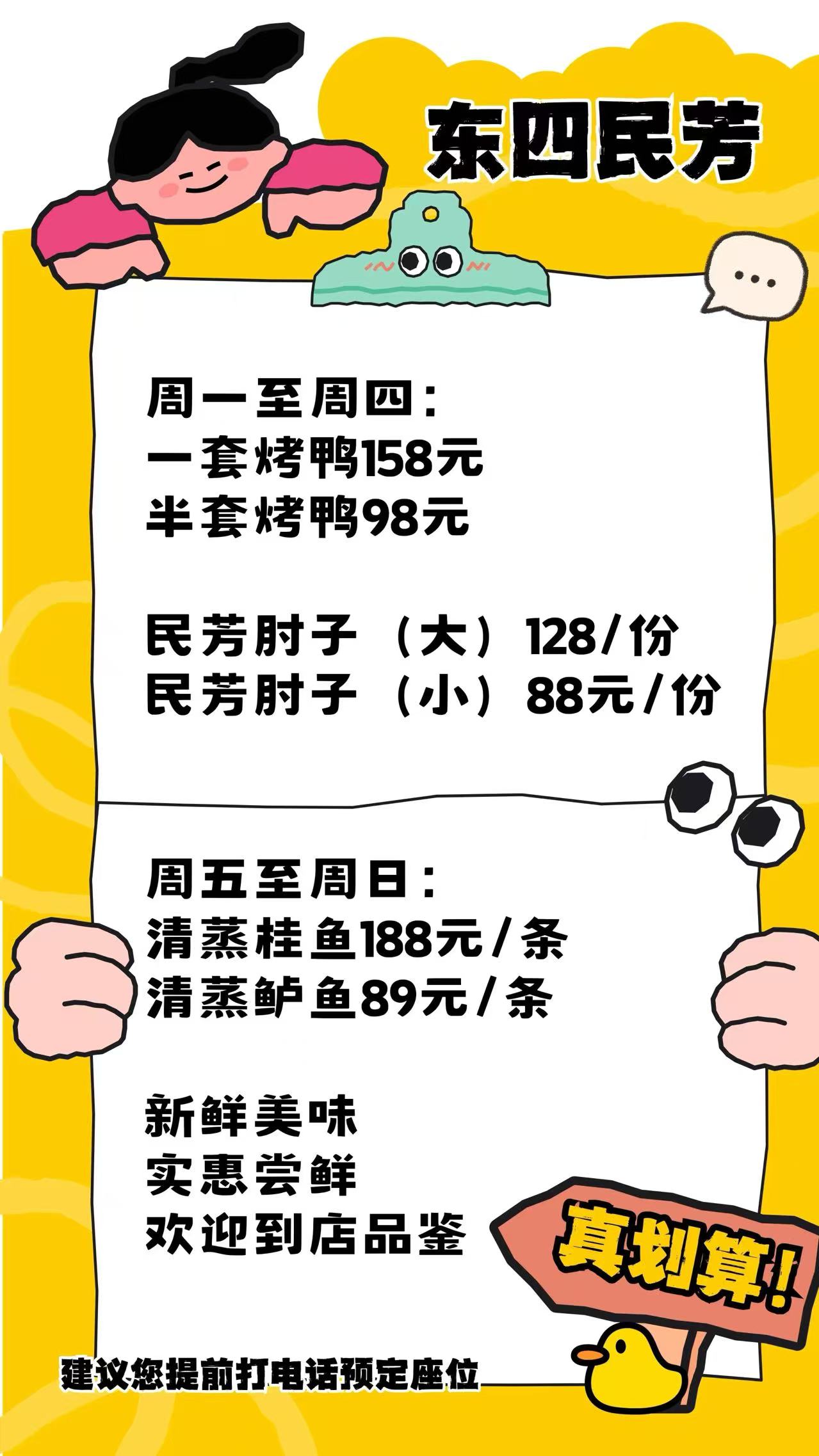 微信图片_20260616110209_3_6.jpg
