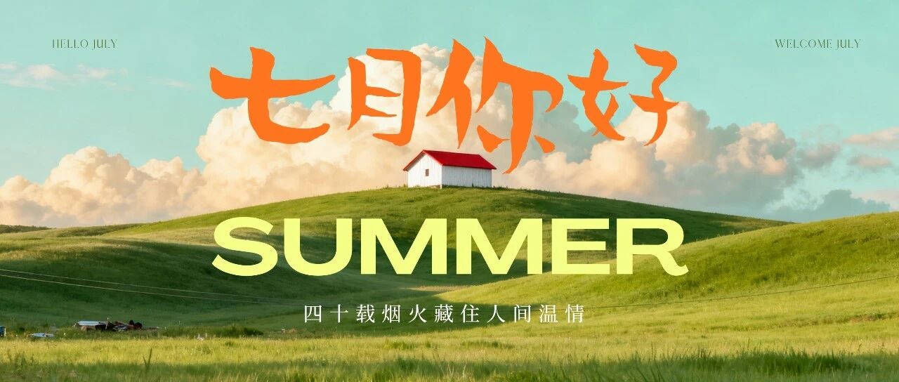 微信图片_2026-07-02_103454_404.jpg 微信图片_2026-07-02_103454_404.jpg