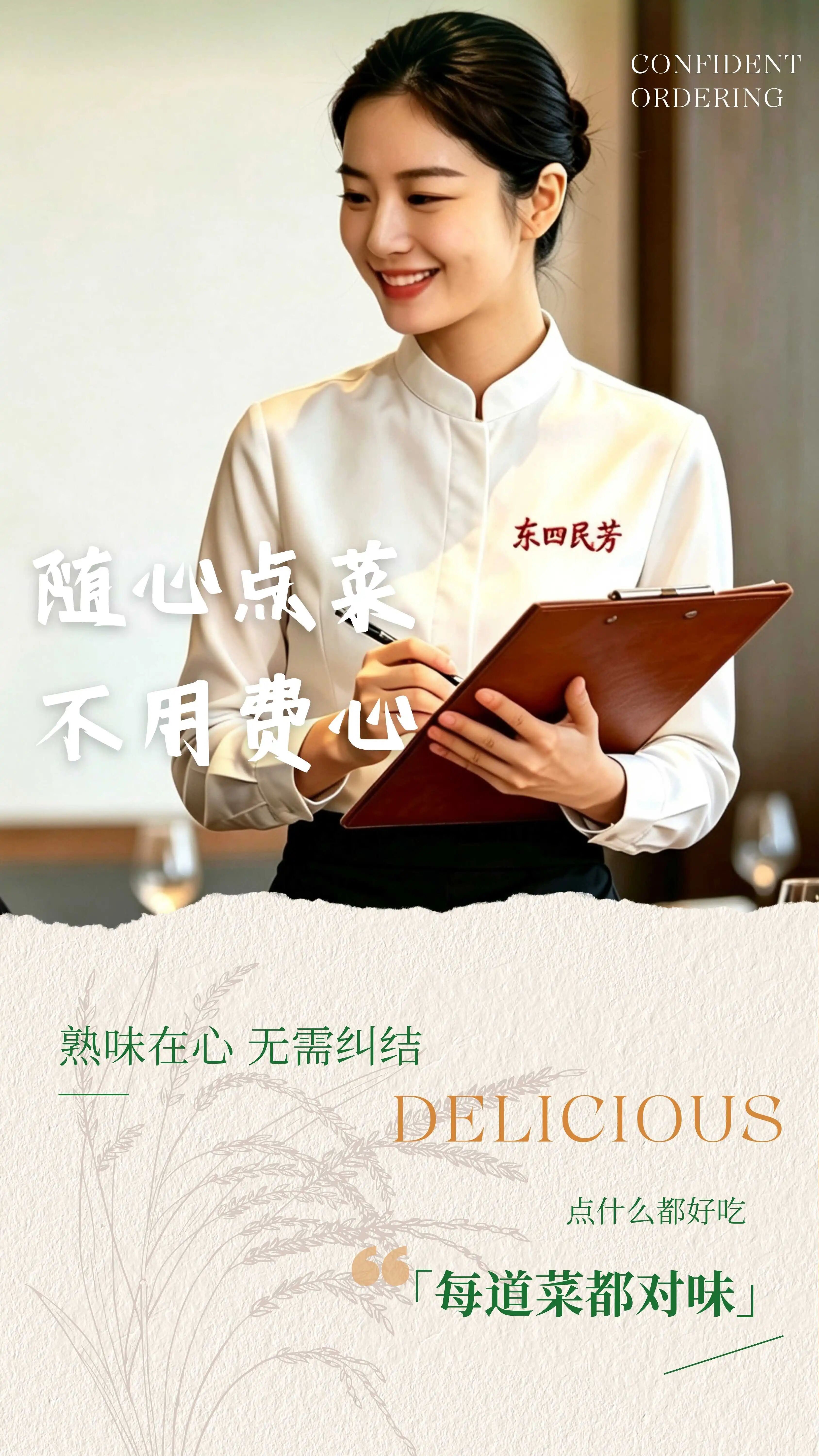 微信图片_2026-07-18_093340_638.jpg 微信图片_2026-07-18_093340_638.jpg