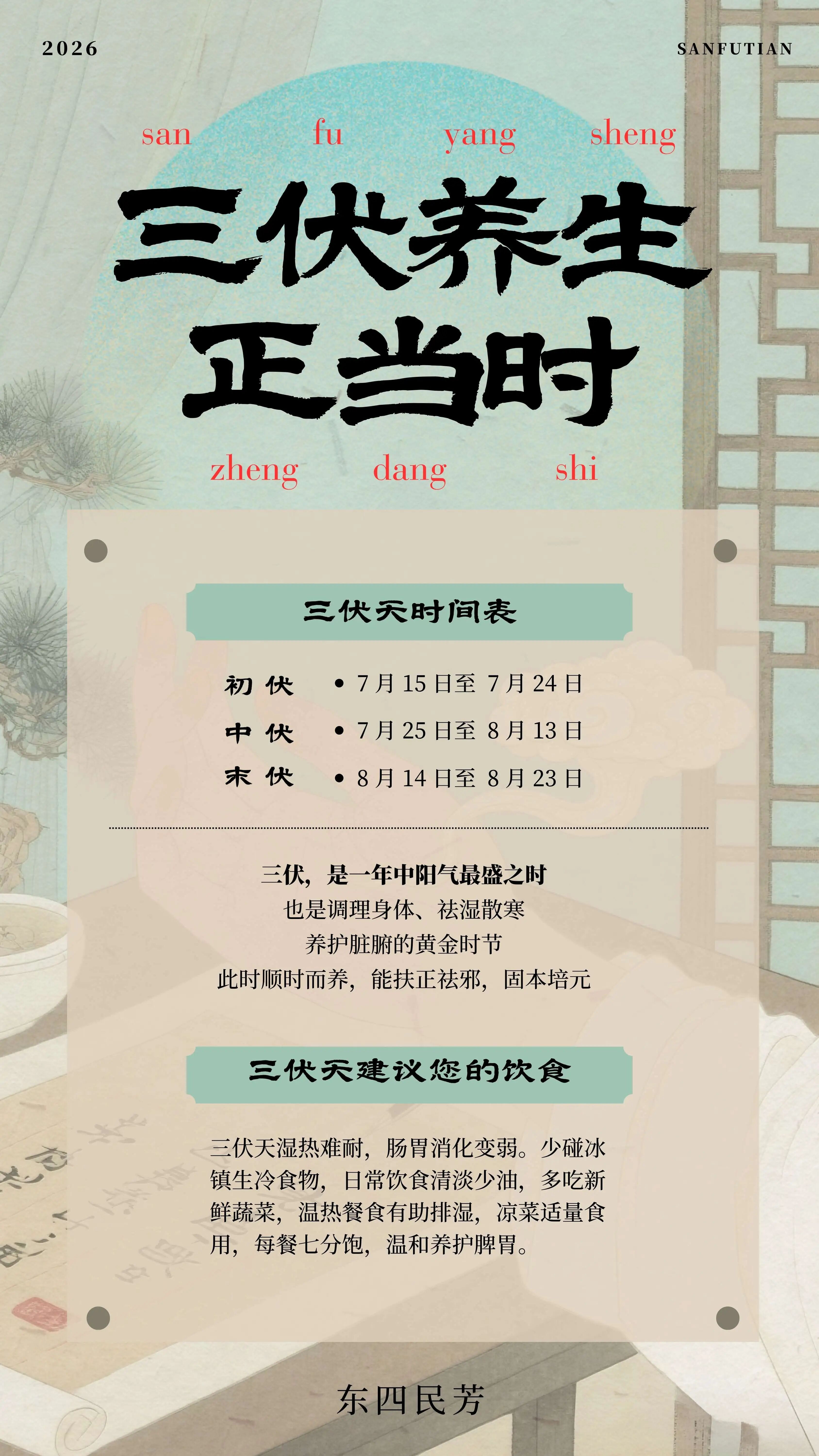 微信图片_2026-07-18_093345_342.jpg 微信图片_2026-07-18_093345_342.jpg