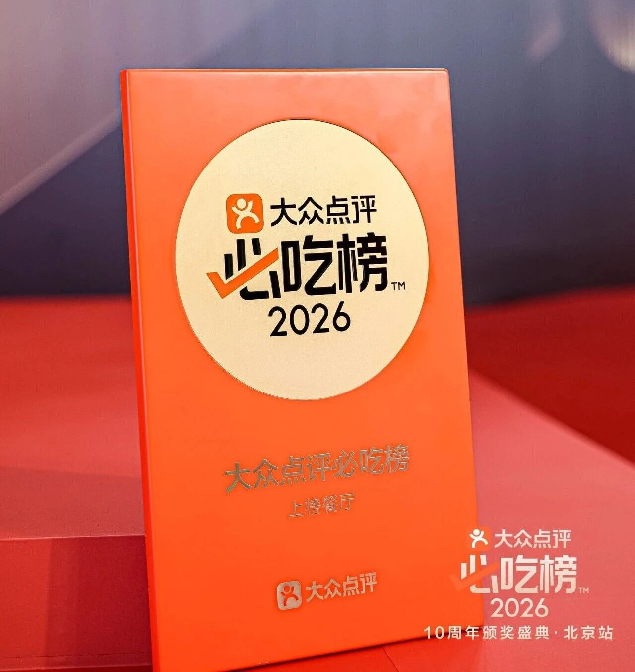 微信图片_2026-07-22_093136_874.jpg