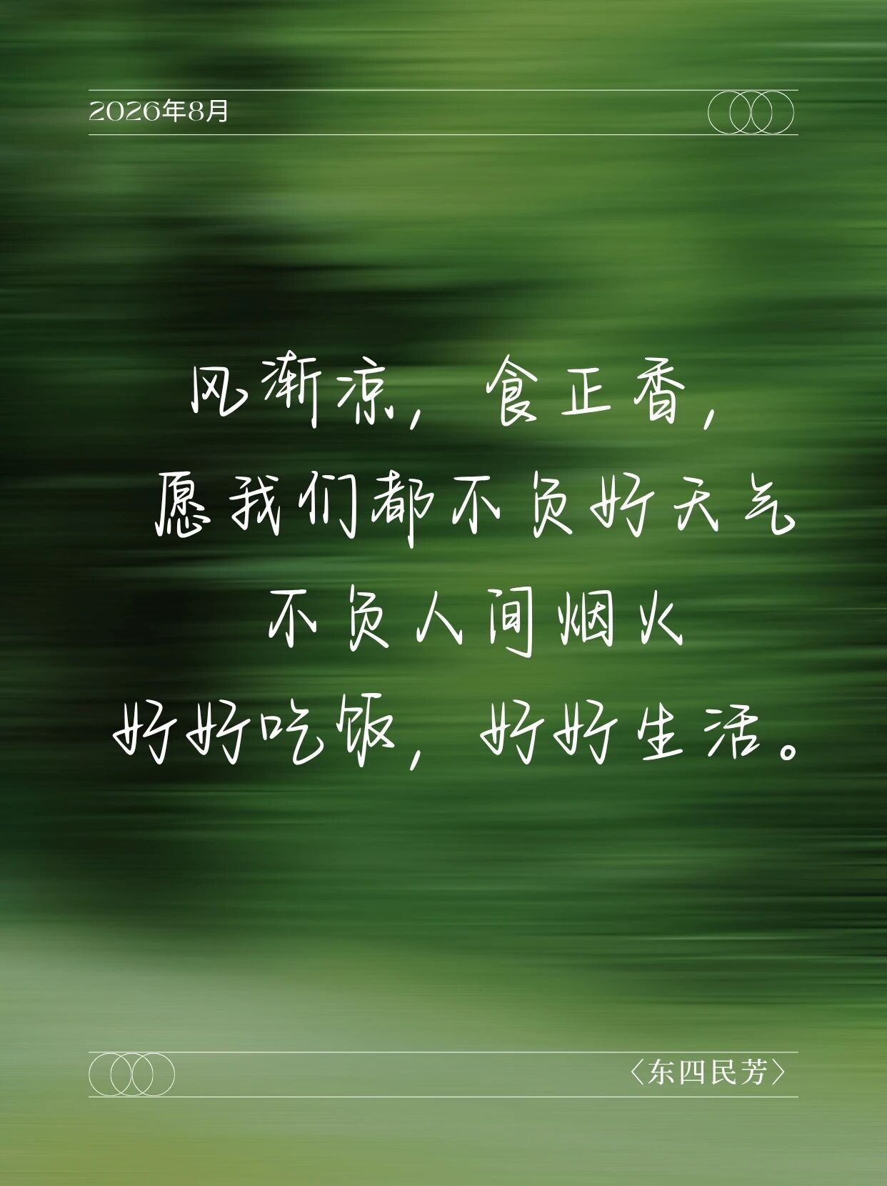 微信图片_2026-08-11_103943_184.jpg