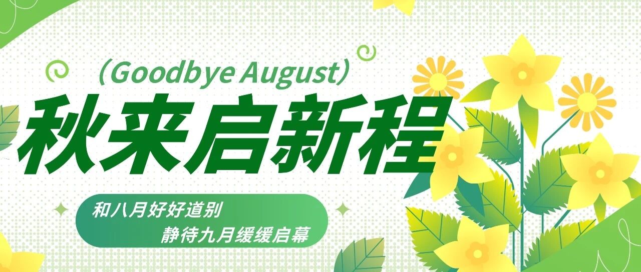 微信图片_2026-08-26_100359_432.jpg