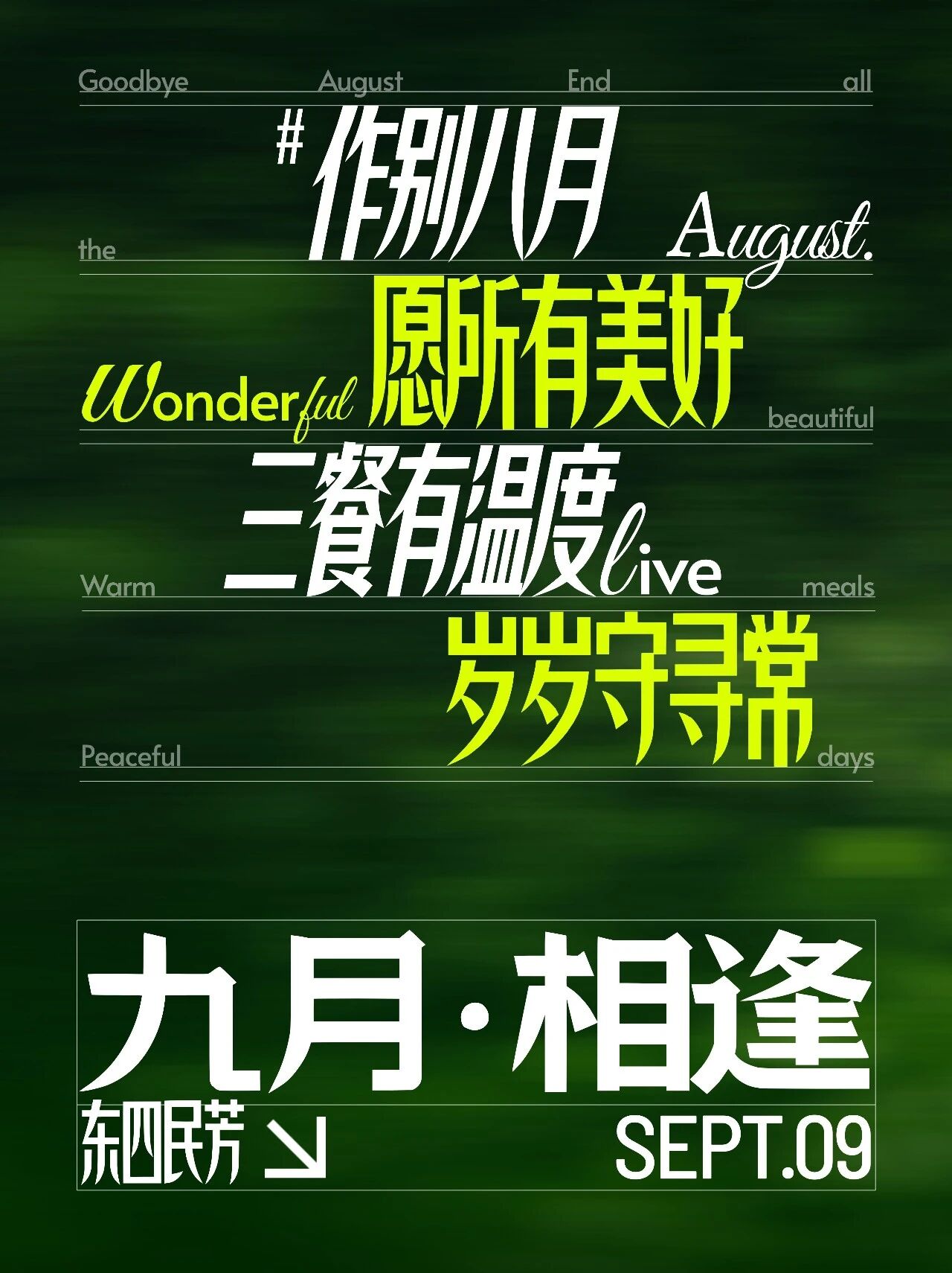 微信图片_2026-08-26_100404_185.jpg