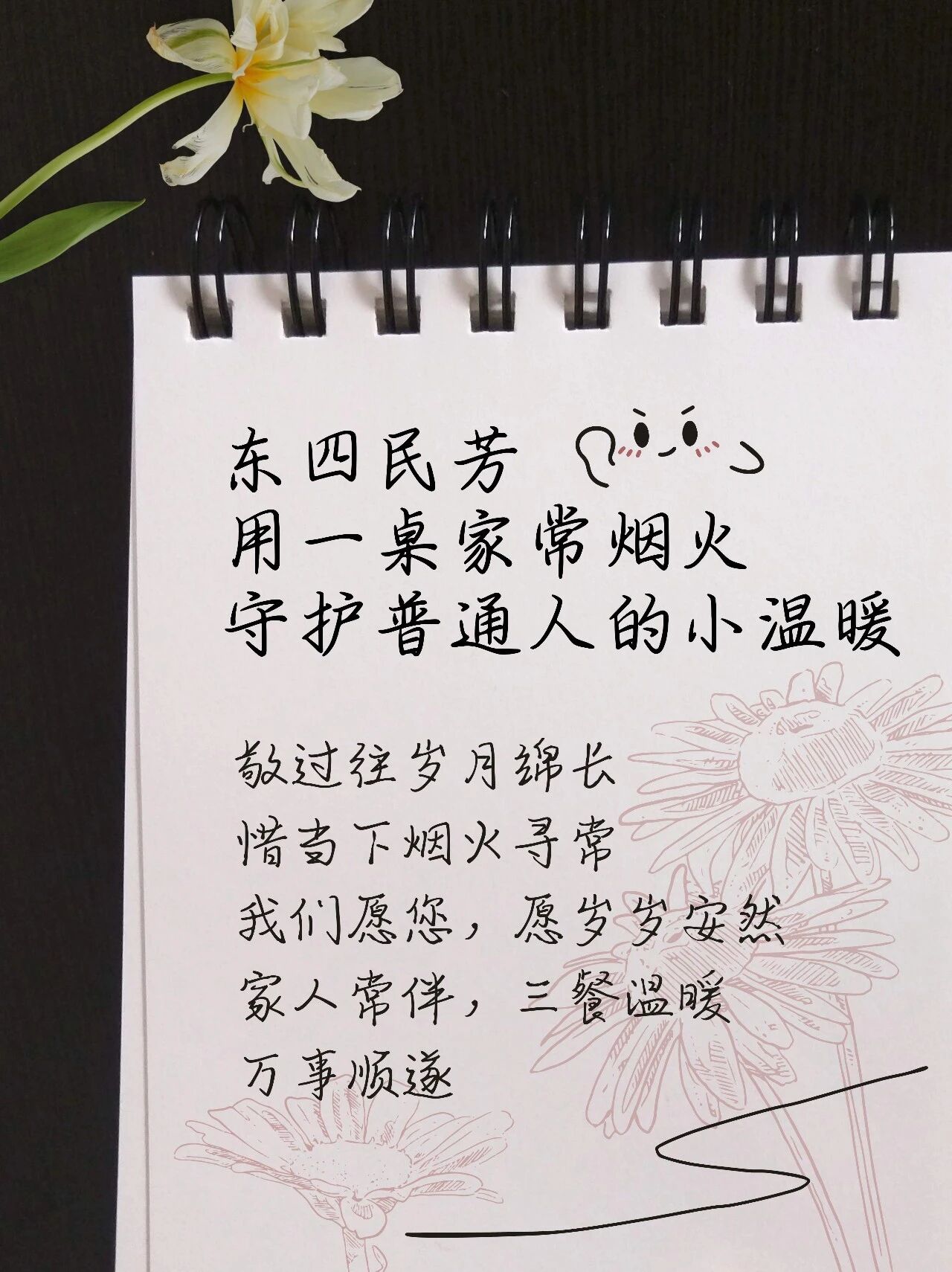 微信图片_2026-08-26_100428_159.jpg