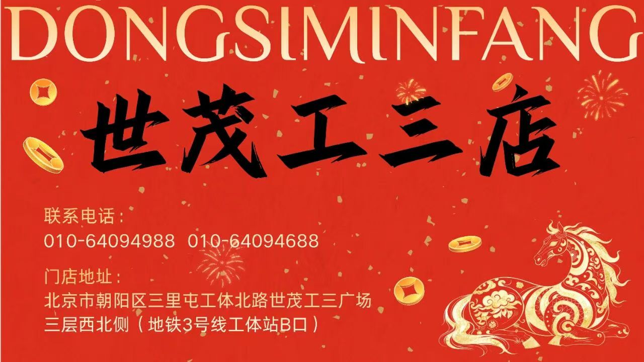 微信图片_20260218102131_6_7.jpg 微信图片_20260218102131_6_7.jpg