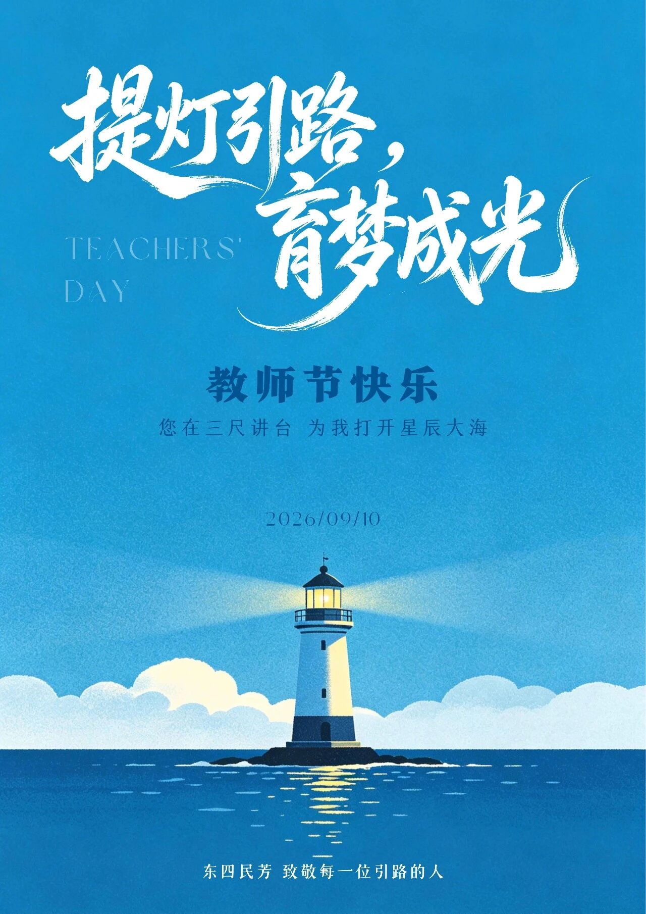 微信图片_2026-09-10_102619_230.jpg