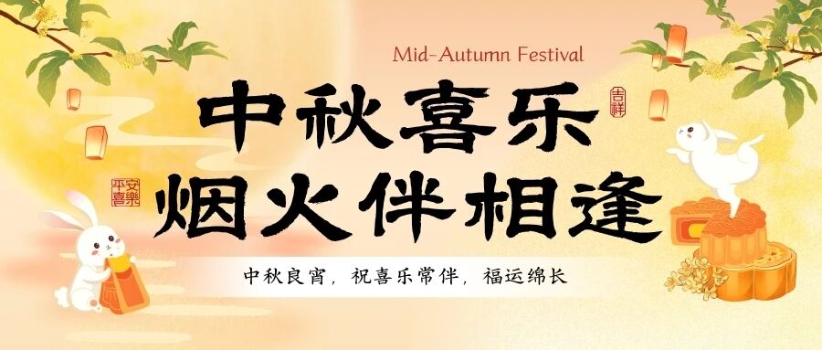 微信图片_2026-09-25_094606_793.jpg