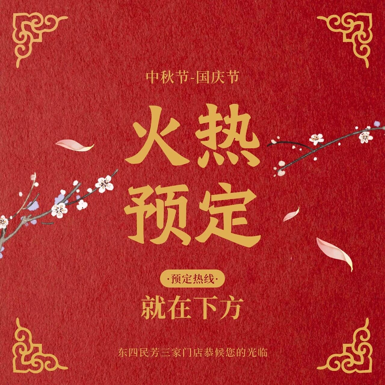 微信图片_2026-09-25_094731_583.jpg