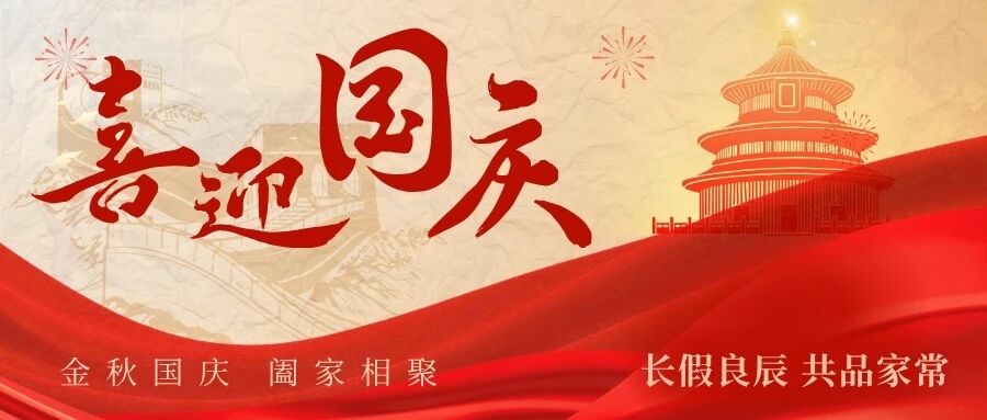 微信图片_2026-10-01_194605_264.jpg 微信图片_2026-10-01_194605_264.jpg