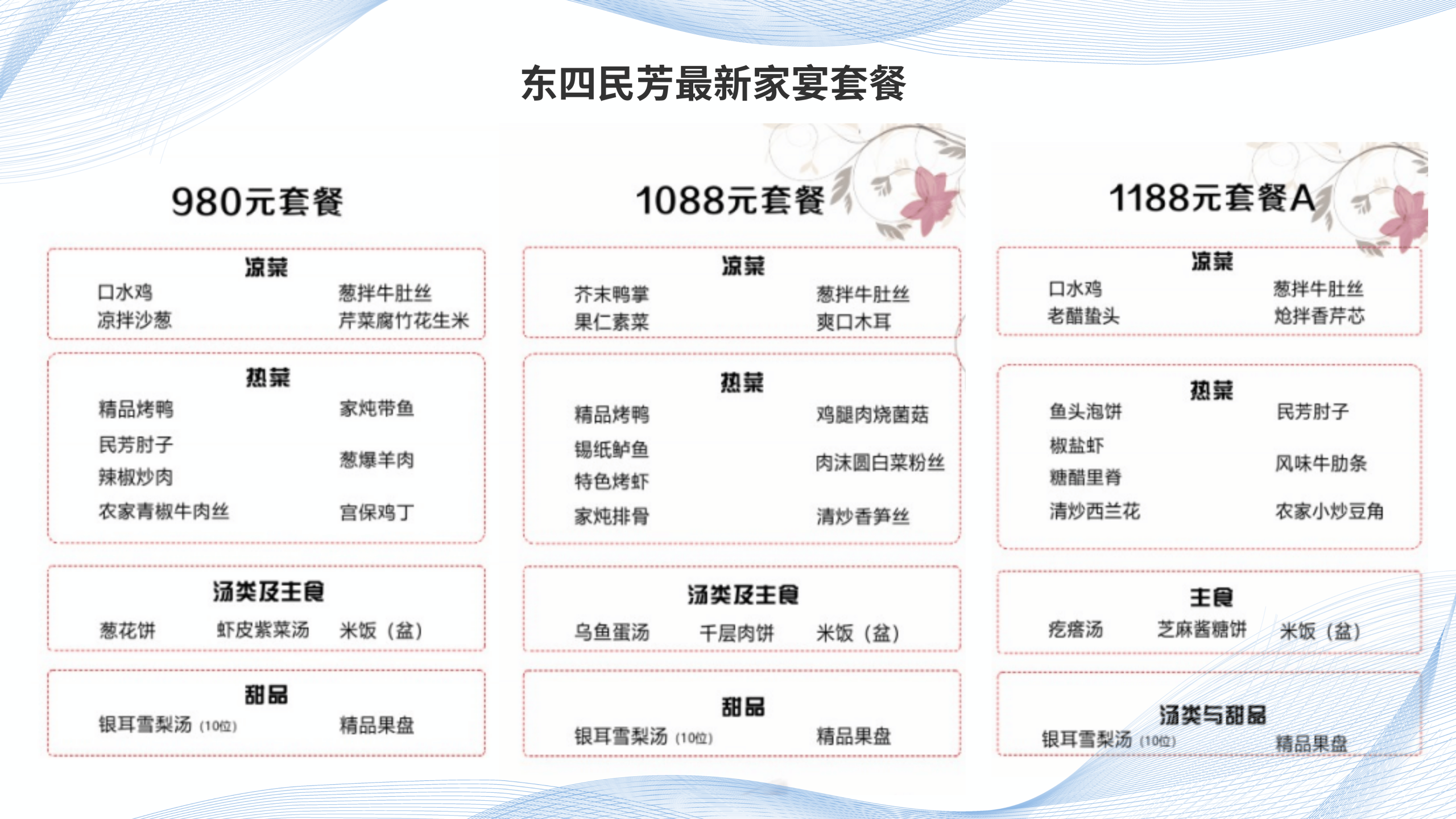 微信图片_2026-10-01_194618_360.png 微信图片_2026-10-01_194618_360.png