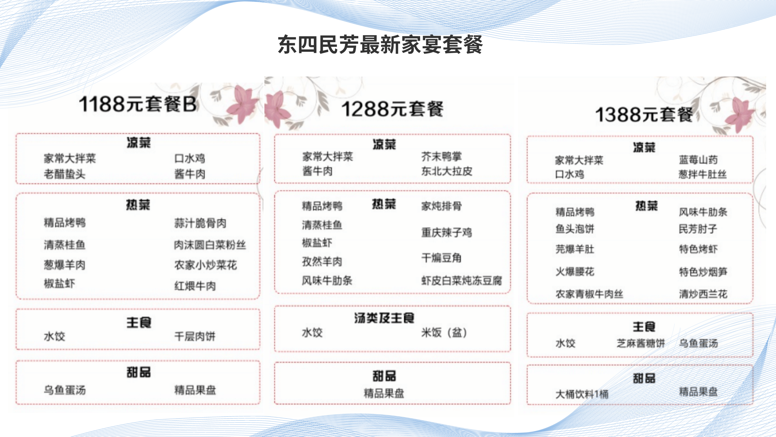 微信图片_2026-10-01_194622_423.png 微信图片_2026-10-01_194622_423.png