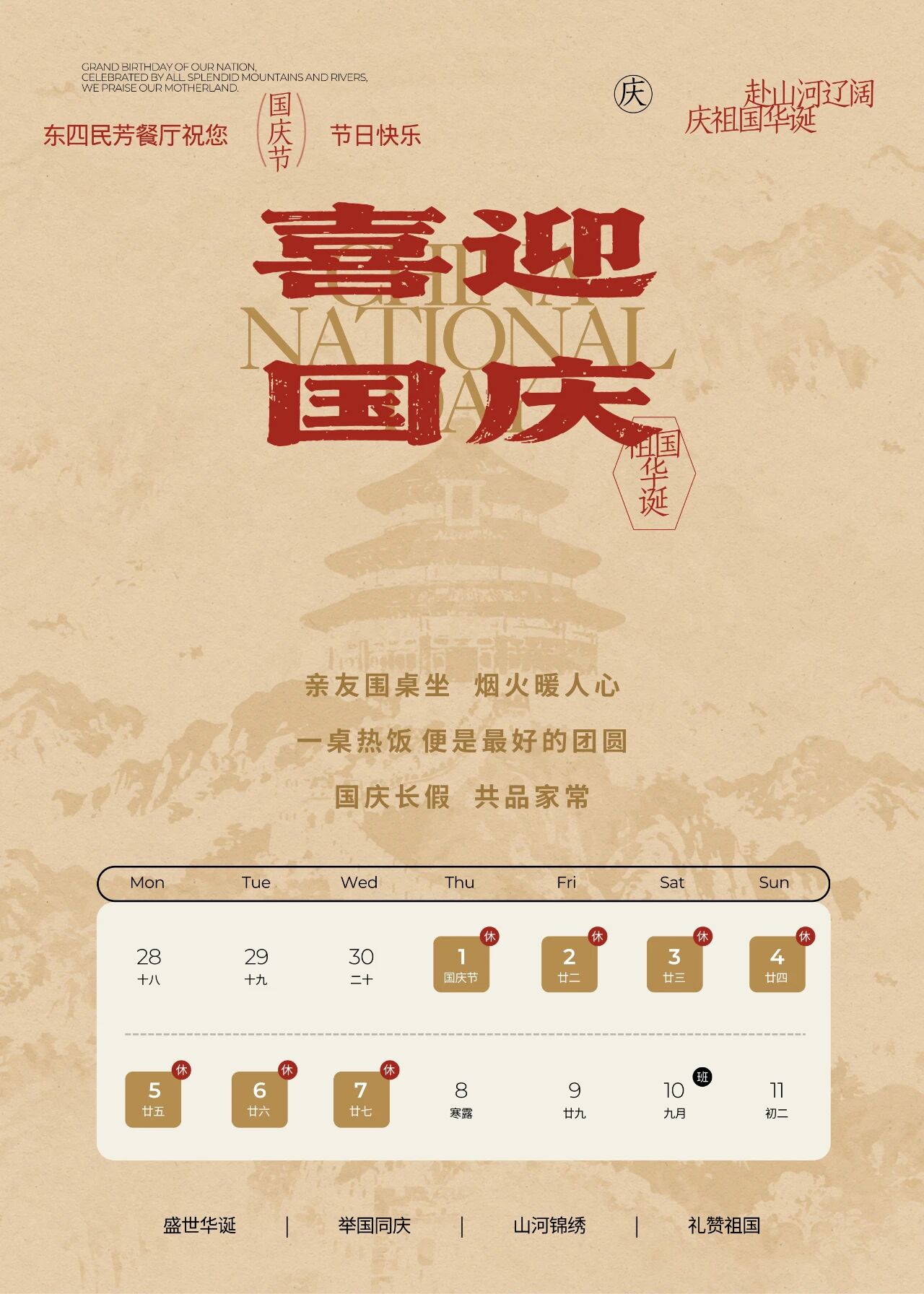 微信图片_2026-10-01_194640_254.jpg 微信图片_2026-10-01_194640_254.jpg