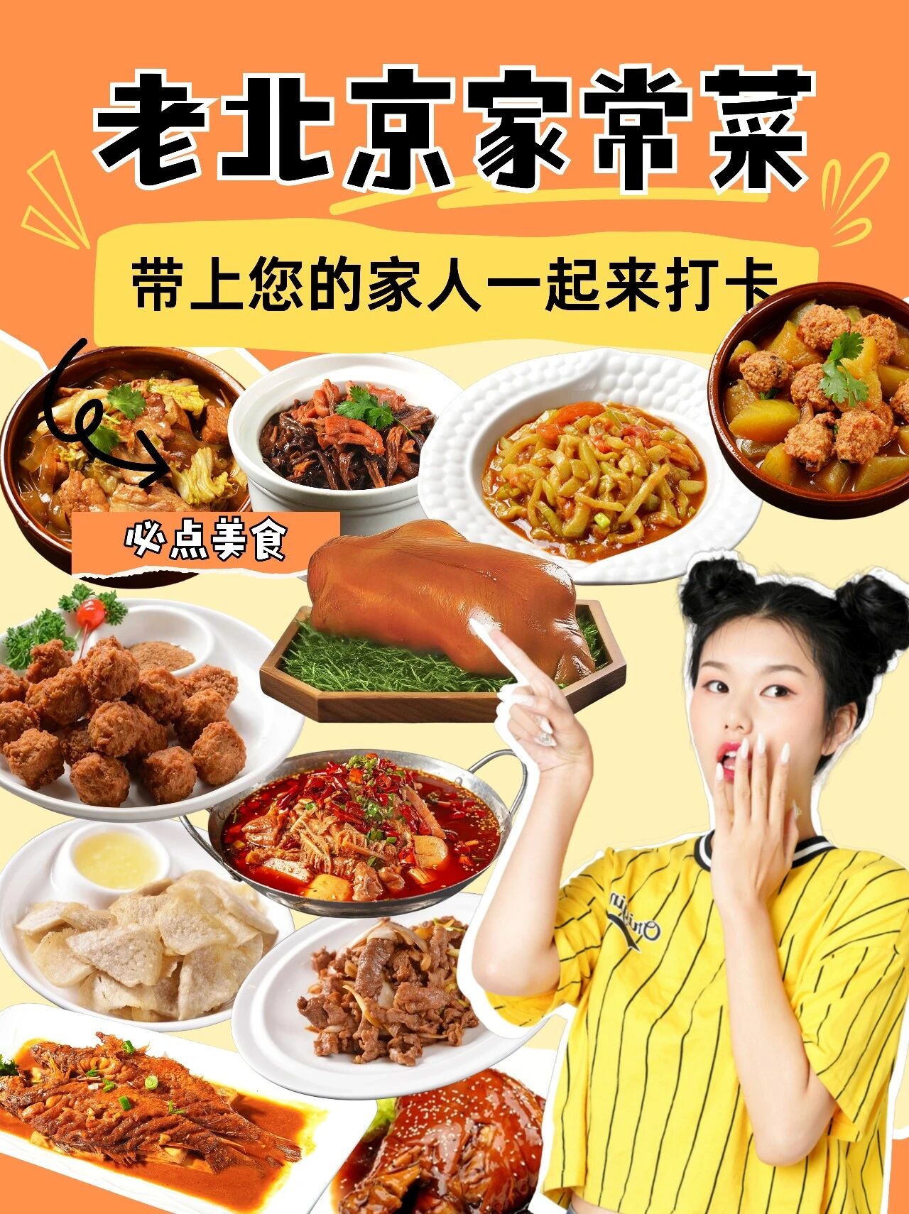 微信图片_2026-10-09_110627_429.jpg