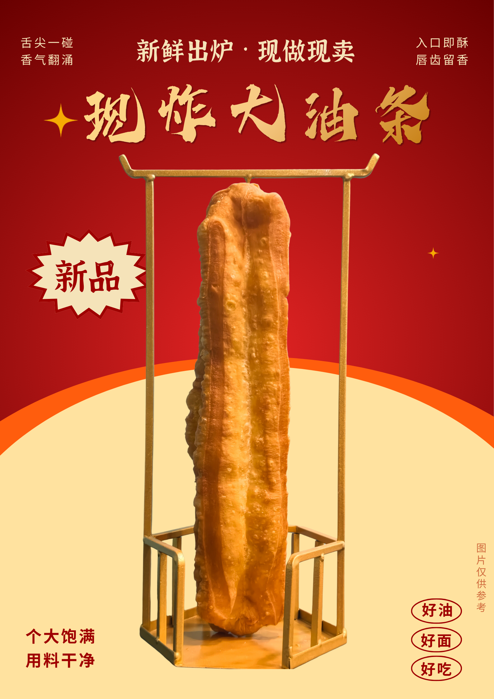 微信图片_2026-10-29_101018_184.png