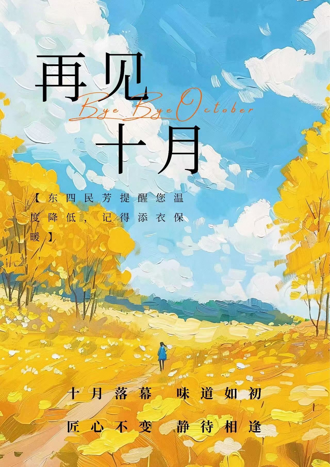 微信图片_20261029101231_4_5.jpg